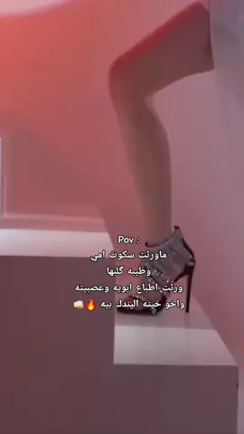 #لايك_متابعه_حركة_الاكسبلور❤🦋explorer 