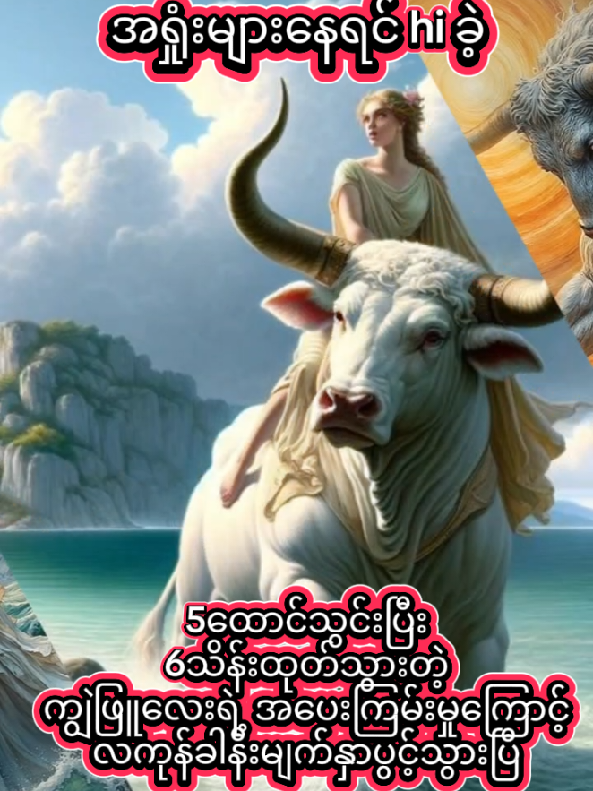 #CapCut #ternding  #ရောက်ချင်တဲ့နေရာရောက်👌  #fyp  #fyppppppppppppppppppppppp 
