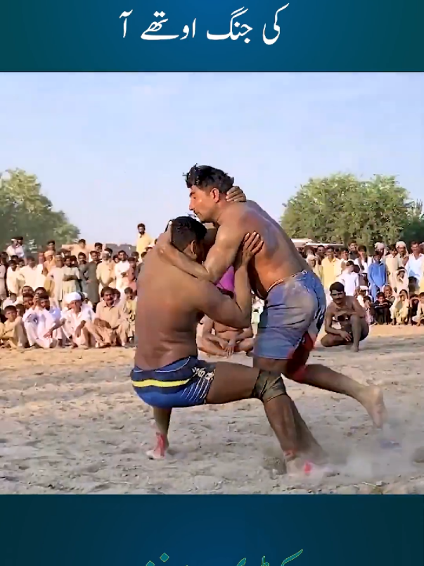 TaswermohalBrand #foryou #kabaddi #mache #2025 