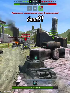 Буст отметок!#rek #tanksblitz #lesta 