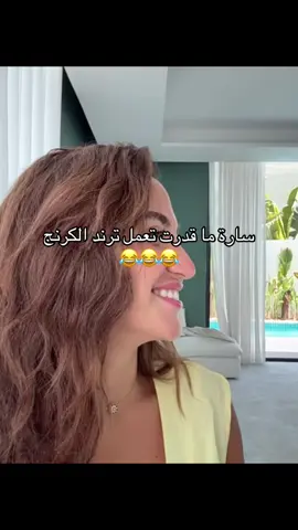 @Ghaith Marwan @Sara Alwari #ghaith_sara #غيث_سارة #غيث_سارة_اطلق_كوبل😔💘 #سارة_الورع #غيث_مروان #مشاهير_تيك_توك_مشاهير_العرب #اكسبلور #ترند #ترند_تيك_توك #الشرق_الاوسط #المغرب_العربي #لبنان_مصر_الخليج_سوريا #سوريا_تركيا_العراق_السعودية_الكويت #المغرب🇲🇦تونس🇹🇳الجزائر🇩🇿 #الجزائر #السعودية #الشعب_الصيني_ماله_حل😂😂 #مالي_خلق_احط_هاشتاقات #fyyyyyyyyyyyyyyyy #fyp #foryou #viraltiktok 