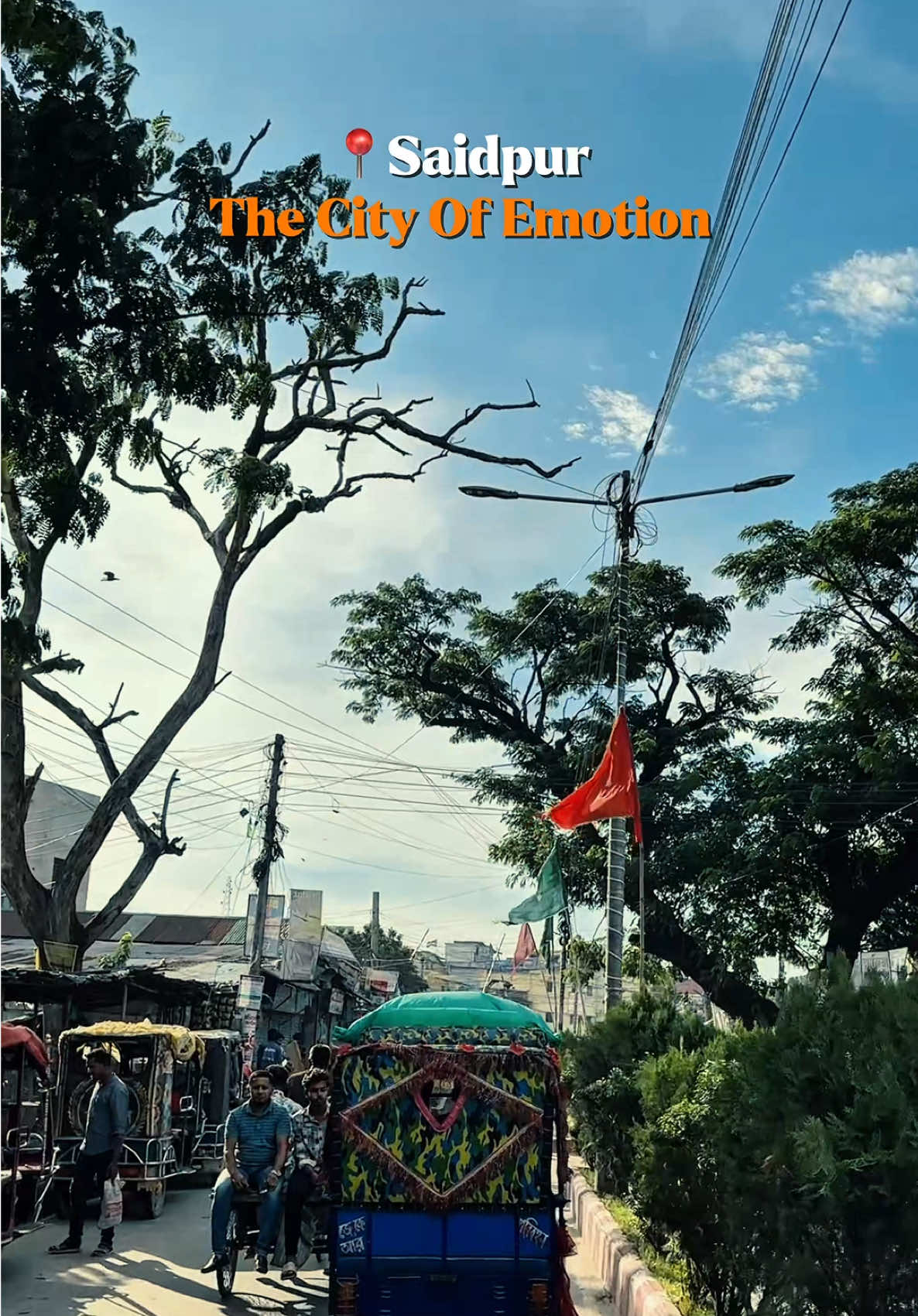 Every corner of Saidpur whispers stories of love, memories, and emotion📍💫 #Saidpur #সৈয়দপুর#সৈয়দপুরrcity