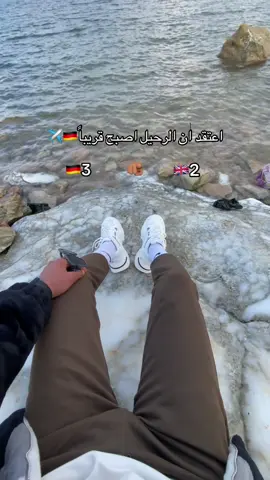 #المانيا🇩🇪السويد🇸🇪النمسا🇩🇰النروج_دينيما  #fypシ゚viral🖤tiktok 🇩🇪✈️
