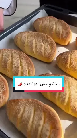 #ساندويتش الديناميت 🌶️ ### 🧄 **المقادير (كوب = 200 مل):** #### 🍞 للعجينة: * 600 غ دقيق (حوالي 4 أكواب + ¾ كوب ناقص إصبع) * 75 مل ماء (أقل من نصف كوب) * 200 مل حليب (كوب كامل) * 15 غ سكر (1 ملعقة كبيرة) * 10 غ خميرة فورية (ظرف واحد) * 1 بيضة * 30 مل زيت نباتي (2 ملعقة كبيرة) * 10 غ ملح (1 ملعقة صغيرة) * 25 غ زبدة بدرجة حرارة الغرفة ### 🧑‍🍳 **طريقة التحضير:** 1. في وعاء، ضيفي الدقيق وافتحي وسطه. 2. ضيفي الحليب، الماء، السكر، والخميرة في الوسط واتركيهم 5 دقايق. 3. أضيفي باقي المكونات واعجني حتى تحصلي على عجينة ناعمة وطريّة. 4. غطّي العجينة وخليها تختمر، بعدها قسّميها لـ14 كرة صغيرة. 5. غطيها مرة ثانية وخليها تختمر من جديد. 6. افردي كل قطعة (15×13 سم)، ادهنيها زبدة، وادهني الوجه بالحليب، ثم غمّسي الوجه بالفتات (galeta unu). 7. سوي شقوق خفيفة في الوجه، وخبزيها على حرارة 180° (مروحة) حتى تحمر. --- ### 🍗 للحشوة النارية (ديناميت! 😅): * 600 غ صدر دجاج مقطع ناعم * 1 م ك فلفل أحمر مجروش * 1 ص ك فلفل أسود * 1 ص ك كمون * 1 ص ك بابريكا * 1 بصلة مبشورة * 3 فصوص ثوم مهروس * 1 بيضة * ملح حسب الرغبة **✨ اخلطي كل شيء واتركيهم أقل شيء ساعتين بالثلاجة. بعدين شكّليهم، غلّفيهم بالدقيق، واقليهم بزيت غزير.** --- ### 🔥 **السر؟** بعد القلي، اغمسيهم بخليط حار من: * 8 م ك مايونيز * 4 م ك لبن زبادي مصفى * نعناع مجفف **قدّميهم داخل الساندويتشات بعد ما تبرد شوي... ودعي الانفجار يبدأ! 💣🌶️** **جربوها وقولوا رأيكم، بالعافية! 🙋🏻‍♀️** --- ## 🎥✨ In English: **Dynamite Sandwich 🌶️🧨** ### 🧄 **Ingredients (Cup = 200 ml):** #### 🍞 For the dough: * 600 g flour (about 4 + ¾ cups minus a finger) * 75 ml water (just under ½ cup) * 200 ml milk (1 cup) * 15 g sugar (1 tbsp) * 10 g instant yeast (1 packet) * 1 egg * 30 ml vegetable oil (2 tbsp) * 10 g salt (1 tsp) * 25 g butter (room temp) ### 🧑‍🍳 **Preparation:** 1. Put flour in a bowl, make a well in the center. 2. Add milk, water, sugar, and yeast into the well and let it sit for 5 minutes. 3. Add the rest of the ingredients and knead into a soft dough. 4. Cover and let rise. Then divide into 14 equal balls. 5. Cover again and let rise once more. 6. Roll out each one (15×13 cm), spread with butter, brush with milk, dip the top in bread crumbs. 7. Score the tops and bake at 180°C (fan) until golden. --- ### 🍗 For the **Dynamite Filling**: * 600 g chicken breast (finely chopped) * 1 tbsp red pepper flakes * 1 tsp black pepper * 1 tsp cumin * 1 tsp paprika * 1 grated onion * 3 cloves garlic (crushed) * 1 egg * Salt to taste **✨ Mix all and chill for at least 2 hours. Then shape, coat in flour, and deep fry.** --- ### 🔥 **The secret sauce?** After frying, dip into this spicy mix: * 8 tbsp mayo * 4 tbsp strained yogurt * Dried mint **Fill those fluffy buns and boom – you’ve got a dynamite sandwich! 💣🔥** **Try it out and enjoy! 🙋🏻‍♀️** #مخبوزات#خبز#معجنات #ساندويشات 