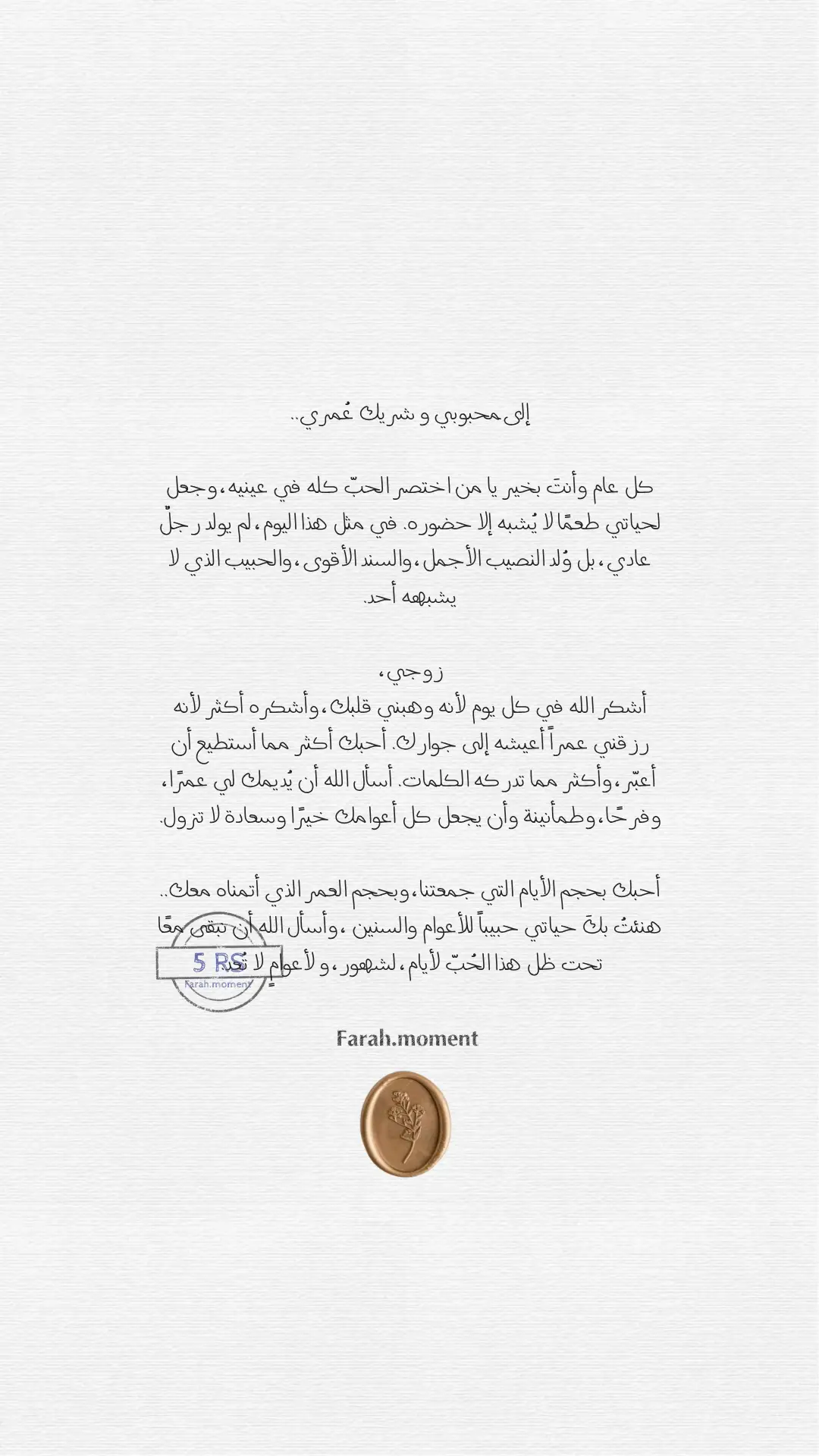 لا احلل استخدام النص دون شراء ، نستقبل طلبات #الكتابة #foryou #اقتباسات #اكسبلور #حب #ميلاد #مالي_خلق_احط_هاشتاقات🧢 