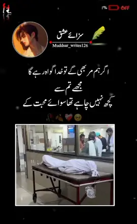 #creatorsearchinsights #🥺💔 