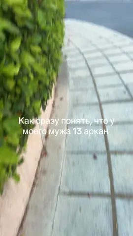 . . . #13аркан #13аркансмерть #13арканматрица 