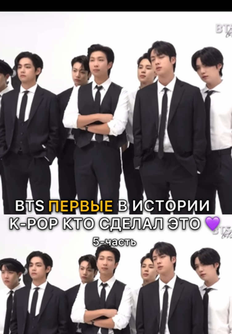 добейте 250 подписчиков 🫶🏻💜 #бтс #бтсэдит #бтслучшие #чонгук #шуга 