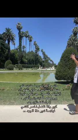 #fytyyyyyyyyyyyy #algeria #fyp 
