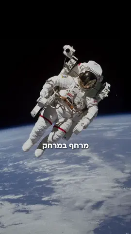 התמונה הכי מפחידה בעולם 🤯