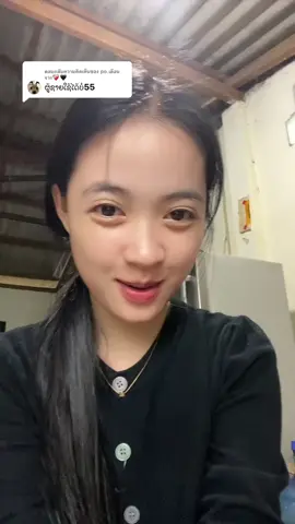 ตอบกลับ @po.เลือนจาง❤️‍🩹🖤 #ພ້ອມສົ່ງ🛍️🥰 #ເບຼີລີ່ຄີຮມ💗 #ຕົວແທນberrycream🍒 