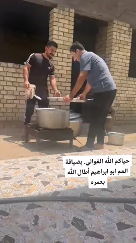 البيت  #الانبار #فلوجه #دليم_وعز_دليم 
