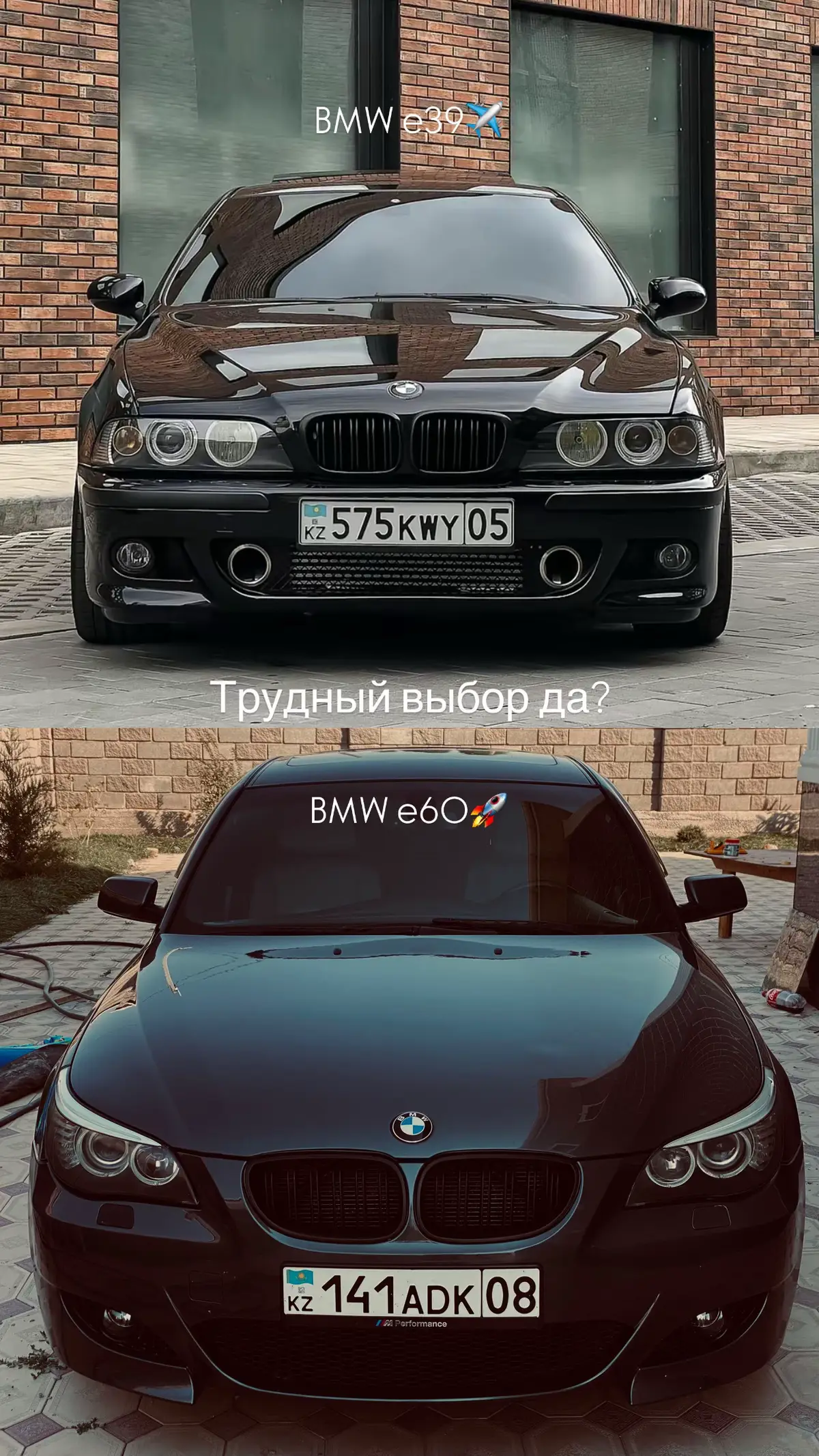 #141adk08 #i530🇩🇪🦅 #bmwe60 #✈️ #kaz #trz 