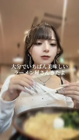 横浜家系ラーメン 福まし屋❤️❤️                                                    大好き過ぎてハマってる時1週間に4回くらい行ってた💪🏻💪🏻💪🏻💪🏻💪🏻                                          #fypシ #モッパン #大分 #大分グルメ 