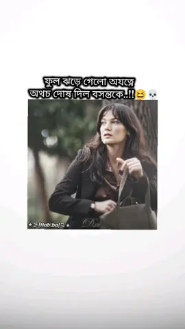 #🗿🤌 #fypシ゚viral🖤tiktok #onlyforyou #attitude #habiba 
