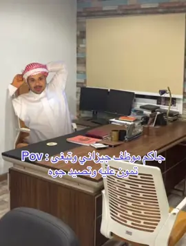 الله يديم النعمة 😂😂 #بنفسج #تسويق_بالمحتوى #السعودية #اكسبلورexplore #fyp #مالي_خلق_احط_هاشتاقات #fupシ 