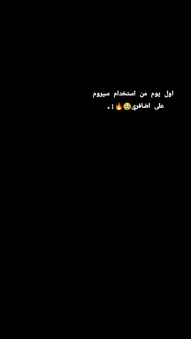 حرفيا يجننن يسوي اضافر تخبل🔥✨🤭.  #سيروم #تطويل #للطلب_التواصل_انستا #مافالا_للاظافر#💝💝 #viralvideo #foryou 