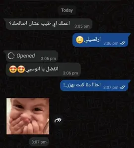 #المطريه_بلدنا🌍🖤 #انس 