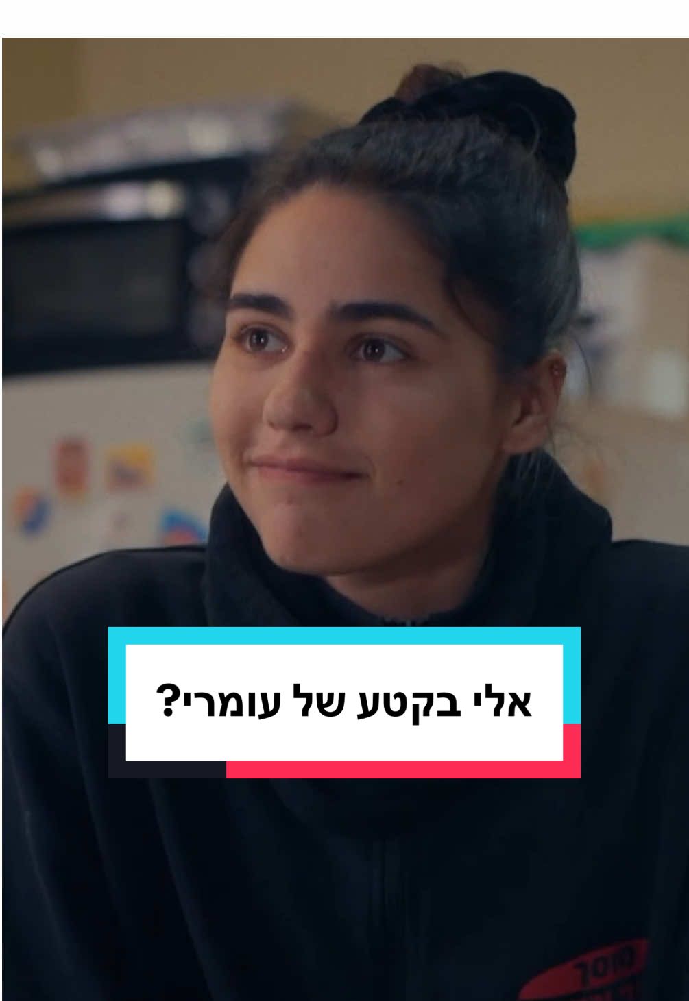 אלי מתחילה להראות עניין בעומרי? 😜 ‎קבלו הצצה לפרק הקרוב של ״חזי ובניו״  ‎״חזי ובניו״ הערב ב-19:35 ב-HOTבידור, HOT VOD וב-NEXT TV⁩ #בןסולטן #מיקהצור #לירזחממי 