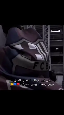 إلف مبروك فيسكا برسا ❤️💙#برشلونه_عشق_لا_ينتهي💞🔱🏅 #فيسكا_برسا_دائماً_وابداً🔵🔴 #اكسبلور #fyp #صعدو_الفيديو #تصميم_فيديوهات🎶🎤🎬 