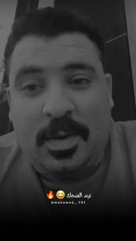 رسالة لي المدير 😂😂😂😂😂 #هتموت_من_الاضحك😂😂😂😂😂 #الشعب_الصيني_ماله_حل😂😂 #اعملو_حركة_الاكسبلور #foruyou #كوميديا_مضحكة #ضحك #😂 #ضحك_وناسة #fyp #مقاطع_مضحكة #moviestowatch #whattowatch 