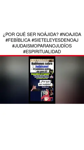 ¿Por qué ser noájida? #Noajida #FeBíblica #SieteLeyesDeNoaj #JudaismoParaNoJudíos #Espiritualidad #judaism #torah #bible #israel #jerusalem #talmud #conversion #ashermeza