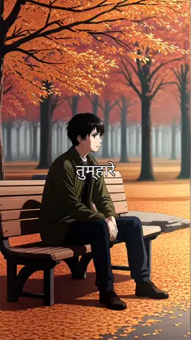 तुम्हारे जाने के बाद बहुत कुछ बदल गया है मेरे अंदर। मैं पहले जैसा मुस्कुराता नहीं हूँ।#creatorsearchinsights #fyp #fypage #viraltiktok #videoviral #quotes #growmyaccount 