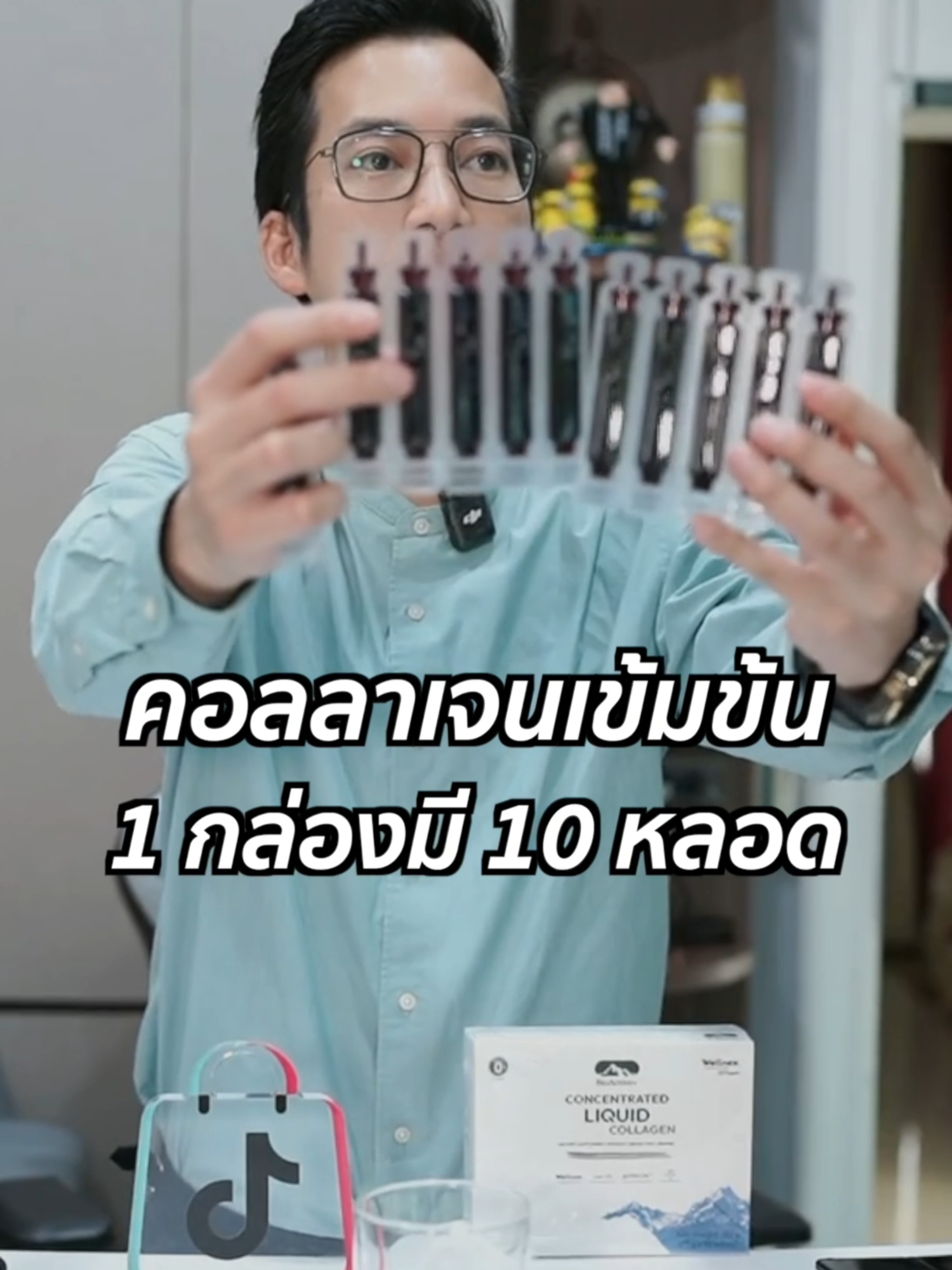 คอลลาเจน ช่วยชะลอความแก่ BioActive+ Concentrated Liquid Collagen รสชาติ มิกซ์เบอร์รี่  #คอลลาเจน #เชนธนา #tiktokป้ายยา #อมาโด้ #bioactivecollagen