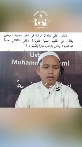 #pemangkih #ibnulaminputripamangkih #kalamulama #pondokpesantren #santrikeren #hulusungaitengah #berkatgurukita #berkatpaguruan #banjarmasin #banjarbaru #sekumpul #hulusungaitengah #hulusungaiutara #hulusungaiselatan #barabaibungaskalsel #kalimantanselatan #kalimantantimur #kalimantanbarat #kalimantanutara #riau_pekanbaru #pangkalanbun 
