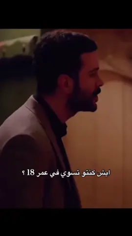 هانت 😭😭 #🧑🏻‍⚕️ #👩🏻‍🎓 #ti̇ktok 