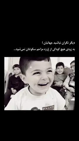 جایی که سکوت روا نیست.... #الله_اكبر  #الله  #اللهم_صلي_على_نبينا_محمد  #اللهم_صل_وسلم_على_نبينا_محمد  #السعودية  #افغانستان  #ترکیا  #کابل 