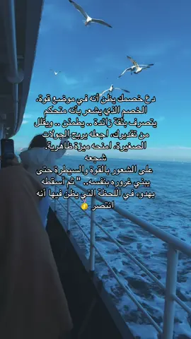 waves of Istanbul, carrying secrets and sighs 🌊✨