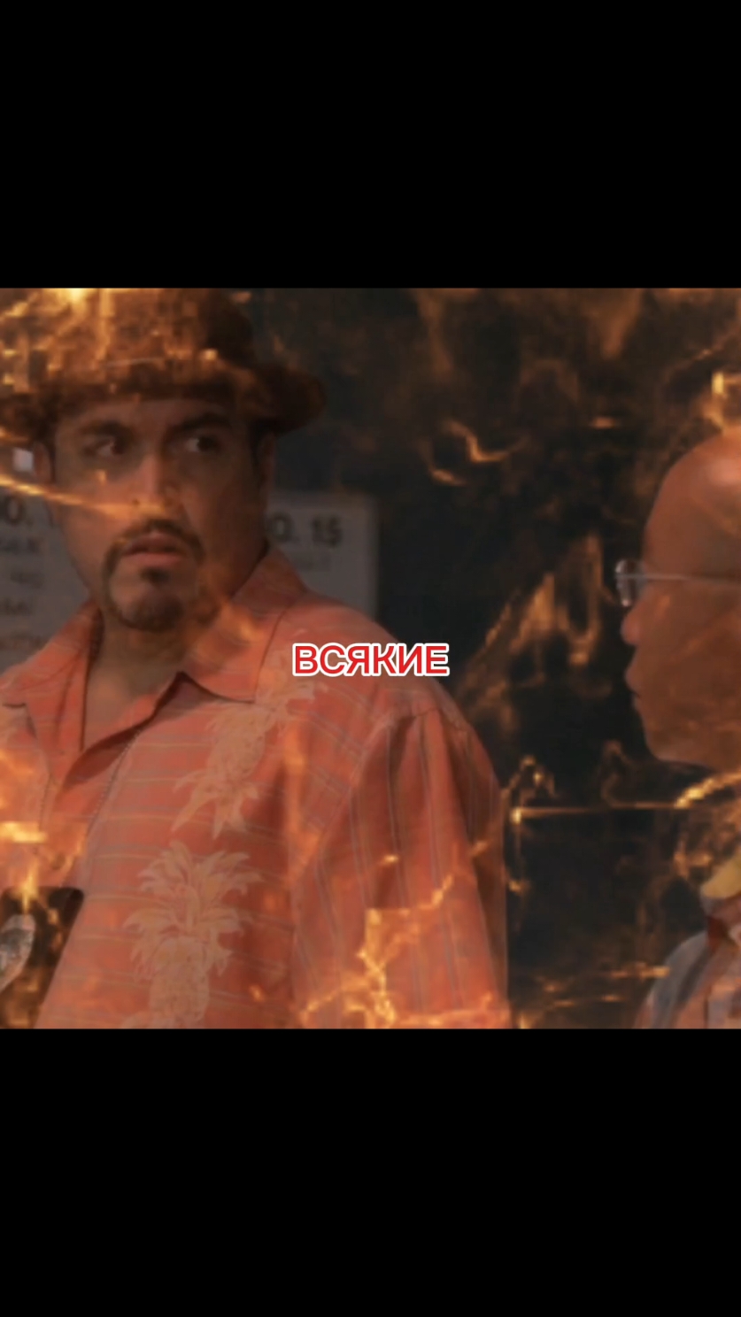 бля, что я делаю на работе #декстерморган #батиста #лапасьон #масука 