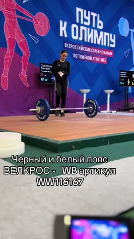 #тяжелаяатлетика 