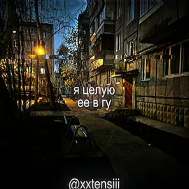 банда-пропаганда||#lyrics #lyricsvideo #lyrics_songs #brat #мэйбибэйби #мейбибейби #викамэйбибэйби #френдзона #мейккрокимэйбибэйби #мейк #крокибой #галат #бандапропаганда #бандапропагандафрендзона #reccomendation #reccommendations #топ 