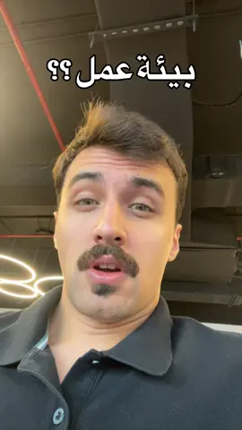 بيئة عمل  سنونو