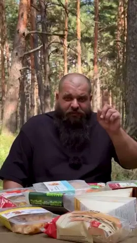 Готовые блюда из магазина #выживалово #дегустация 