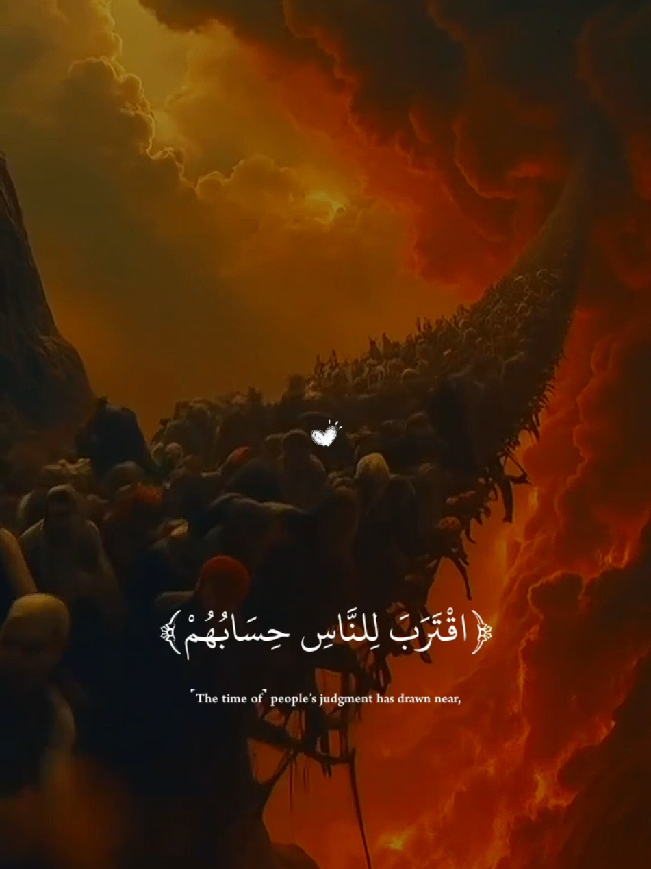 أرح سمعك وقلبك 😴🎧❤️‍🩹#اسلام_صبحي  #قران_كريم  #quran_alkarim  #quran  #fyp 