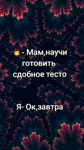 #готовим вместе #любимые детки #😁😁😁 #❤ 