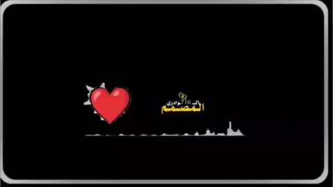 اديتني حنك وختفيت #المصم،البوادري  #  #ودالبله_عاشقين_الوتر،  #تصميم_فيديوهات🎶🎤🎬 