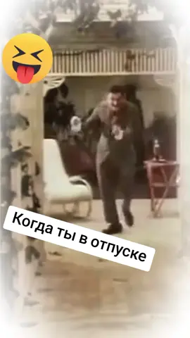юмористка