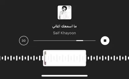 جرب هذا الاحساس🙂‍↔️!#explore #fypシ゚ #foryou #ما_اسمعك_اغاني #explore 