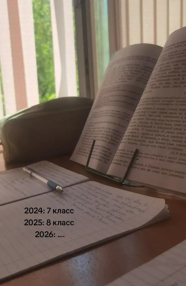 #выпускной #рекомендации #школа #гречка #9класс #2026 #здесьбыли 