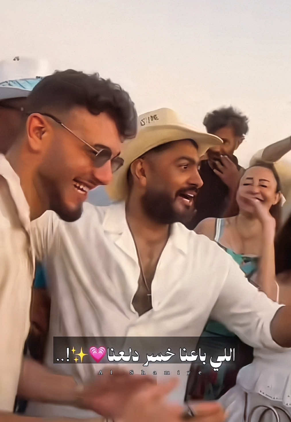 اللي باعنا خسر دلعنا ✨ - - - - - - -@@Al shami - الشامي 