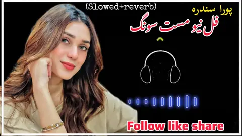 FULL MAST SONG 🔥❤️🤤#viralvideos #foryoupage❤️❤️ #fyp #slowedandreverb #pashtosong #song 