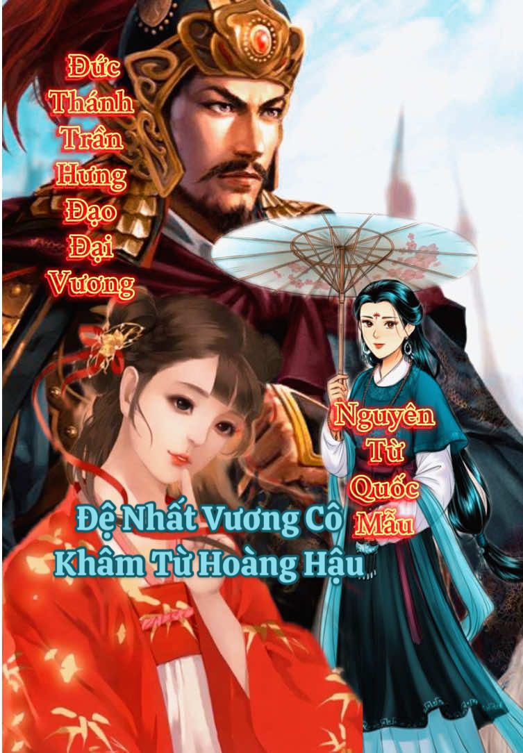 Đệ nhất Vương Cô tên thật là Trần Thị Trinh, hiệu là Quyên Thanh Công Chúa. Là con gái lớn của Hưng Đạo Đại Vương và Nguyên từ Quốc Mẫu. Bà không chỉ là một hoàng hậu mà còn tham gia vào các cuộc kháng chiến chống quân Nguyên Mông, cùng với chồng và các danh tướng bảo vệ đất nước. Bà được biết đến với sự thông minh, đức hạnh và lòng dũng cảm. Trong hệ thống đạo Mẫu, bà được tôn là Đệ Nhất Vương Cô hoặc còn được gọi là Vương Cô Nhất. Ngày nay, nhân dân các vùng thờ tượng Đệ Nhất Vương Cô cùng với Hưng Đạo Đại Vương tại một số đền. Còn riêng ở Đền Kiếp Bạc (Chí Linh, Hải Dương) và Đền Bảo Lộc (Nam Định) thì cô ngồi cận bên tả (bên trái) Đức Vương Phi. #tuphu #tuphuvanlinh #tinnguongthomauvietnam #daomauvietnam🙏🏻 #vuongcodenhatnhatran #trantrieu #congdongtrantrieu #netdeptamlinh #quyenthanhcongchua 