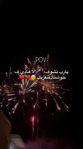 نحسابها بتخيب لاكن صابت يارب ارزقنا شعورها🥹🥹♥#ليبيا🇱🇾 #العجيلات_الكبيده💕💕🔥 #العجيلات_الزاويه_صبراتة_طرابلس #ليبيا🇱🇾 #ليبيا_طرابلس_مصر_تونس_المغرب_الخليج #اكسبلور #صابت_صابت_نحسابها_بتخيب_لاكن_صابت💃🏻❤️ 