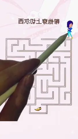 Who can pass this game level #game #gamer #games #fyp #funnyvideos 