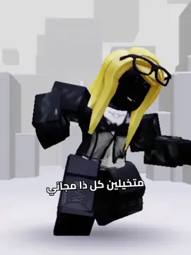 كلهم مجاني  #fyyyyyyyyyyyyyyyy #fypシ #fy #fypdongggggggg #fypp #fyp #انا 
