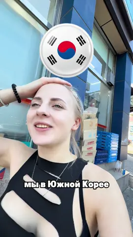 телега FOXYROXY 🔥🇰🇷